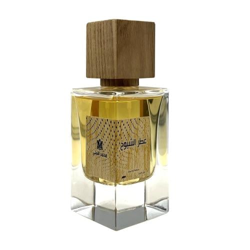 عطر الشيوخ من القرشي