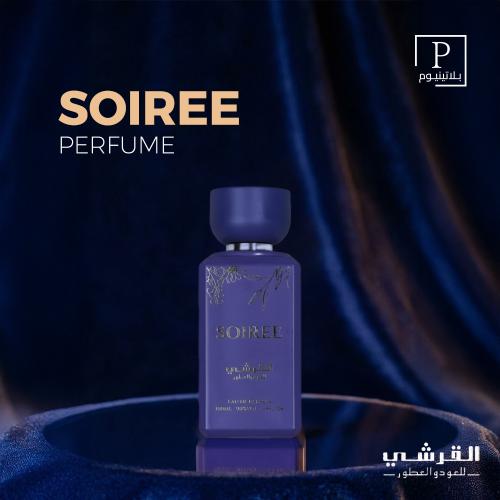 عطر القرشي نسائي - سواريه