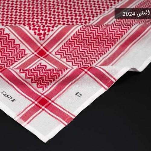 شماغ كاستل العقيق 2024