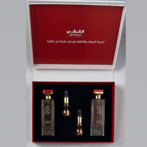 مجموعة يارا من القرشي