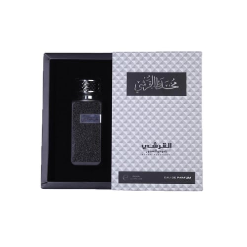 عطر القرشي -مخلط القرشي