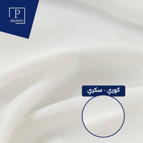 سميراميس كوري -سكري