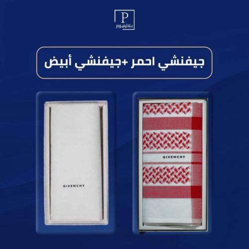 جيفنشي احمر +جيفنشي أبيض