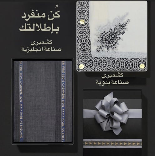 شال وقماش صوف كشميري