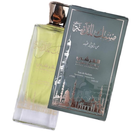 عطر القرشي -مسك المدينة