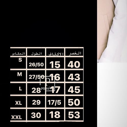 سديري جوخ دبل فيس