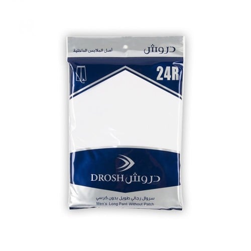 سروال طويل رجالي دروش دروش