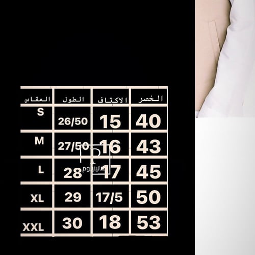 سديري جوخ دبل فيس