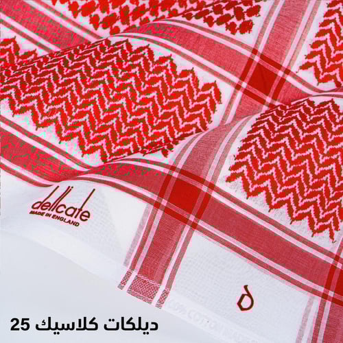 شماغ ديليكات كلاسيك 25