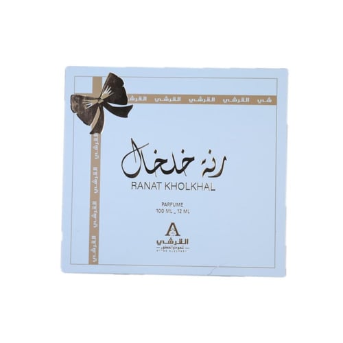 عطر القرشي نسائي - رنة خلخال
