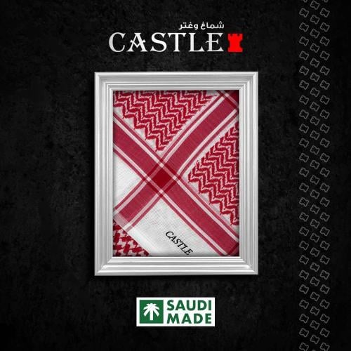 شماغ كاستل العقيق 2024