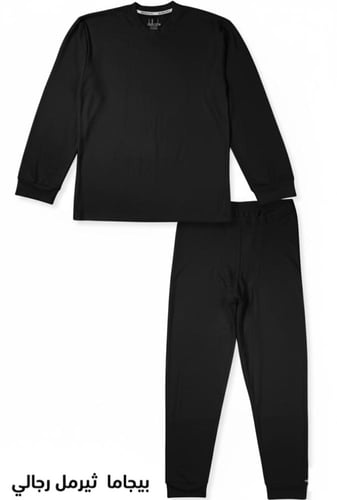 بيجاما ديليكات ثيرمل حراري رصاصي غامق - انجليزي