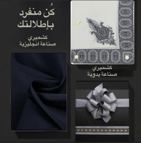 شال وقماش صوف كشميري