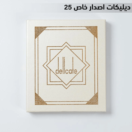 شماغ ديليكات اصدار خاص 25