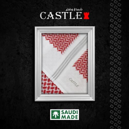 شماغ احمر الياقوت 2