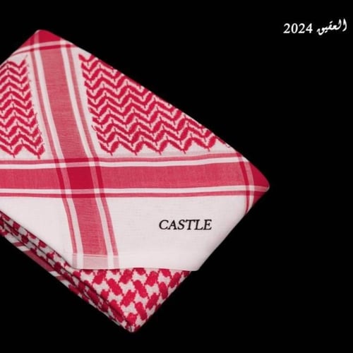شماغ كاستل العقيق 2024
