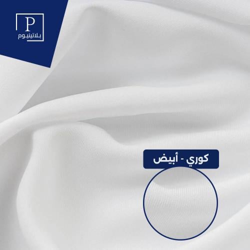 سميراميس كوري -ابيض