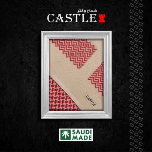 شماغ كاستل العقيق شتوي مودرن