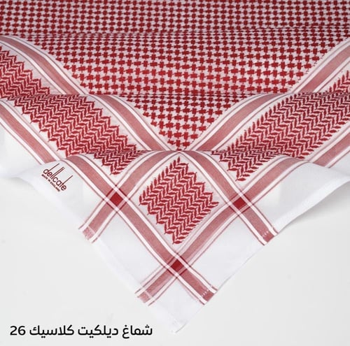 شماغ ديليكات كلاسك 26
