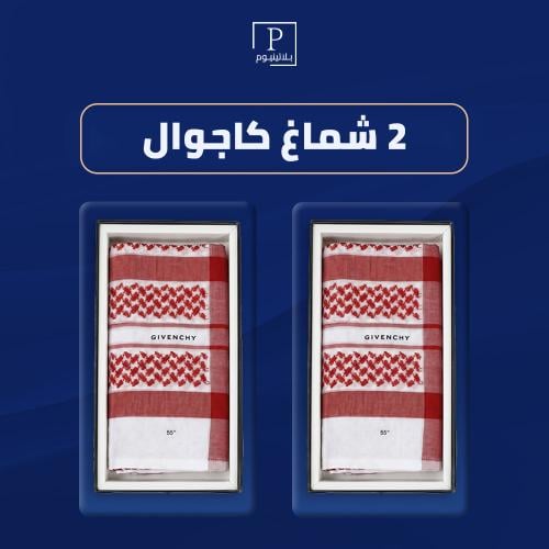 بكج العيد
