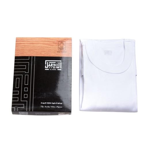 بجامة قطعتين شتوية قطن رجالي الأصيل