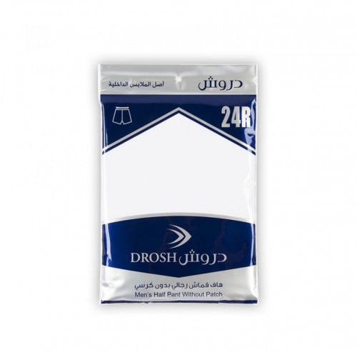 هاف دروش قماش رجالي