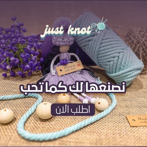 خدمة تصميم الدمى