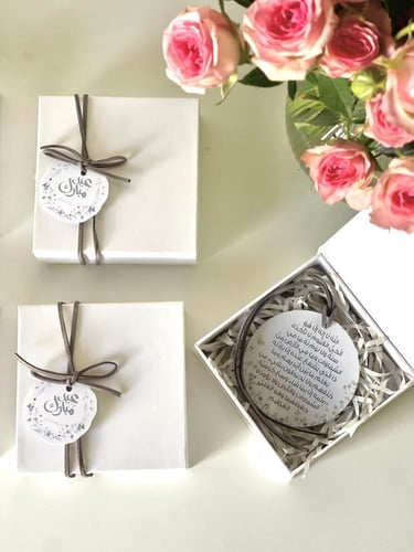 تعليقه أكريلك آية الكرسي