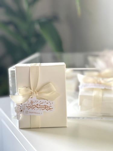 سلسال مع علبة