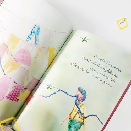 شارب أبو الشوارب