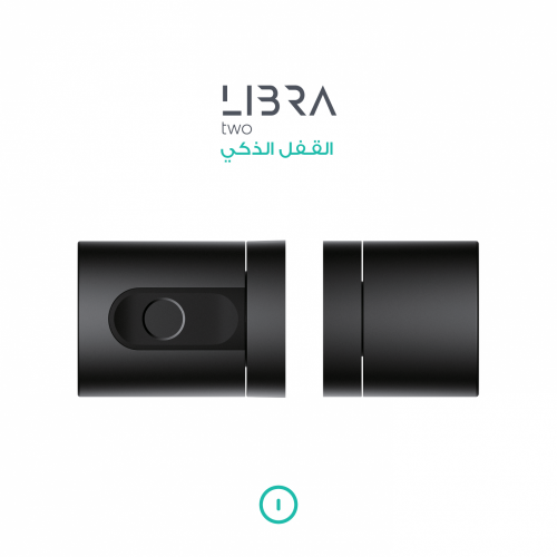 هيبنوتك ليبرا (02) قفل باب ذكي - اسود