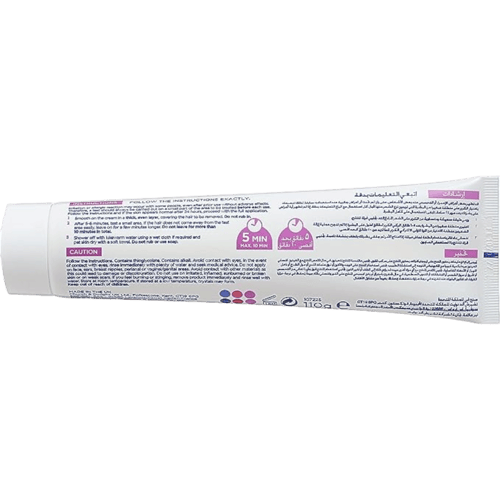 نير كريم مرطب لازالة الشعر - 110 جرام