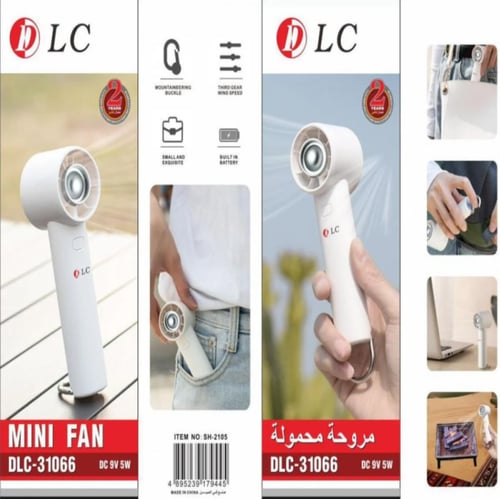 مروحة و منفاخ محمولة ثلاث سرعات DLC-31066