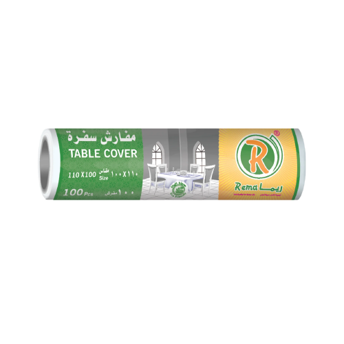 ريما سفرة طعام رول 110*100 - 100 مفرش
