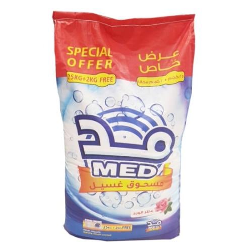 مد بودرة ٢٥ كيلو + 2 كجم مجانا