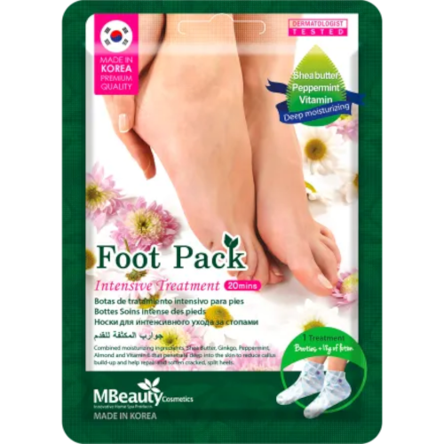 امبيوتي جوارب معالجة مكثفة للقدم