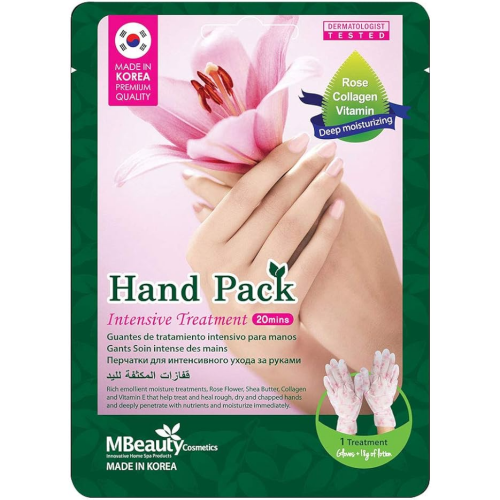 امبيوتي قفازات المعالجة المكثفة لليد