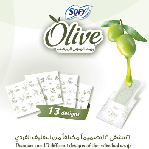 فوط يوميّة من سوفي زيت زيتون ناعم - 80 حبة