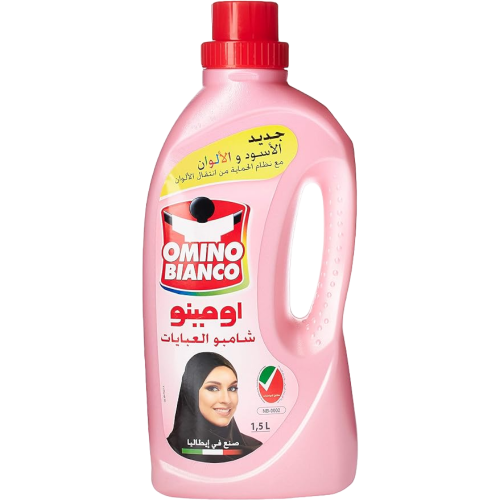 اومينو بيانكو شامبو العبايات الاسود و الالوان - 15...