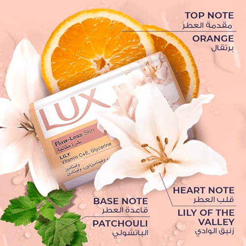 لوكس صابون بشرة مثالية 6 حبات - 75 غم