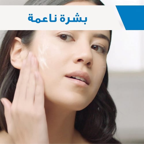 سيرافي لوشن 473 مل