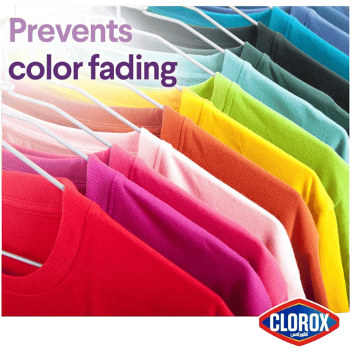 مزيل البقع من قماش كلوروكس - 500 جم