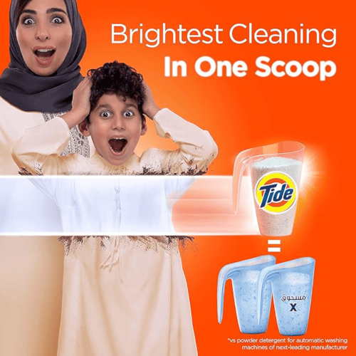 تايد صابون بودرة ازرق - 9 كيلو