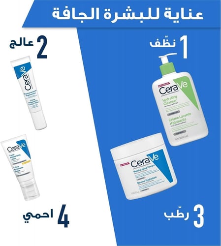 سيرافي غسول - 473 مل