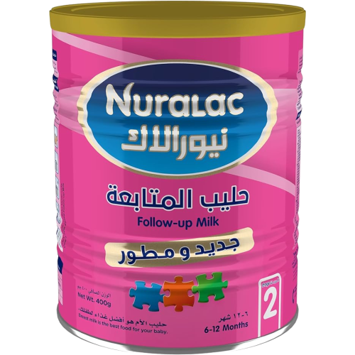 نيورالاك 2 حليب بودرة - 400 غرام