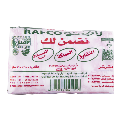 رافكو سفرة طعام رول - 30 حبة