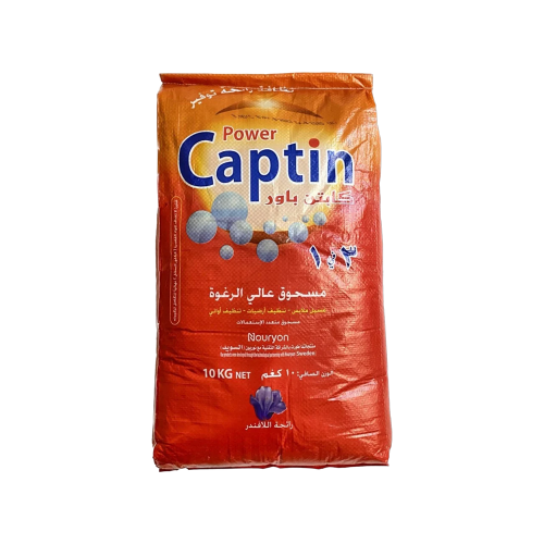 كابتن باور مسحوق غسيل لافندر - 10 كيلو