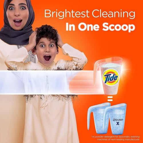 تايد صابون بودرة اخضر - 2.5 كيلو