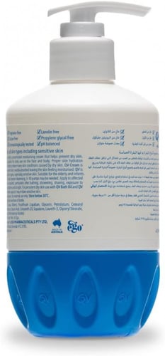 كيو في كريم البشرة - 500 جرام