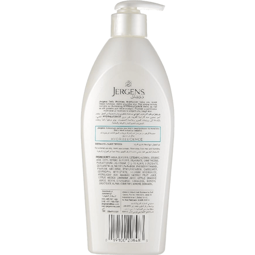 جرجنز لوشن الترطيب اليومي - 600 مل